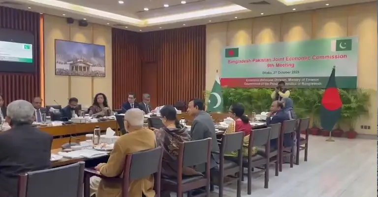 বাংলাদেশ ও পাকিস্তানের জিইসি কমিশনের বৈঠক